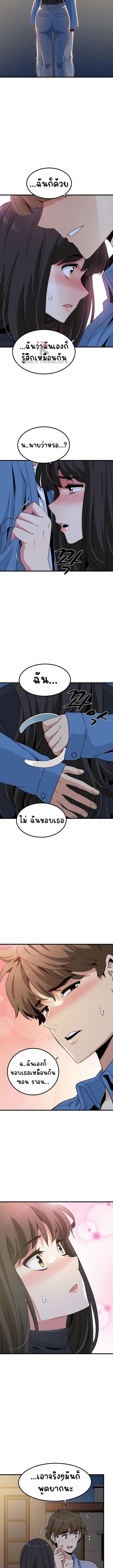 Doujin-Lc- อ่าน โดจิน มังฮวา เกาหลี ญี่ปุ่น จีน แปลไทย The Turning Point ตอนที่ 1 2 3 4 5 6 7 8 9 10 11 12 13 14 ฟรี ไม่มีโฆษณา อ่าน โดจิน Manhwa เกาหลี ญี่ปุ่น จีน เรามีครบ คัดมาให้เน้นๆ โดจิน 18+ รับประกันความฟินโดย  Doujin Lc